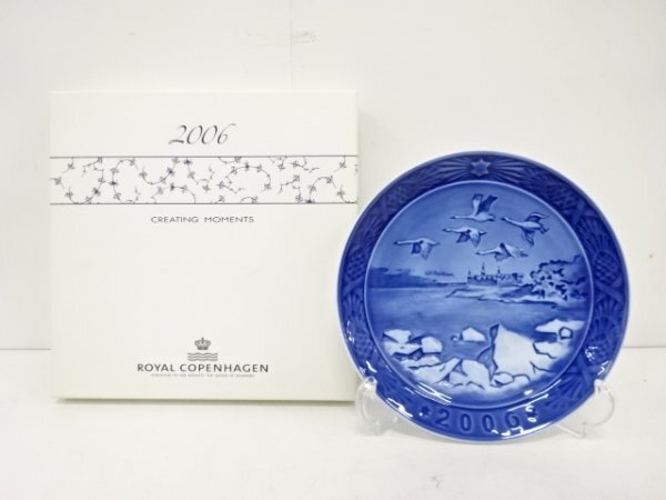 ys7274910; 宗sou ROYAL COPENHAGEN　ロイヤルコペンハーゲン　イヤープレート　「Kronborg Castle」（2006）