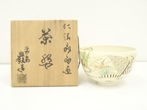 ys7239336; 宗sou 京焼 山川巌造 仁清扇面画茶碗（共箱）【道】