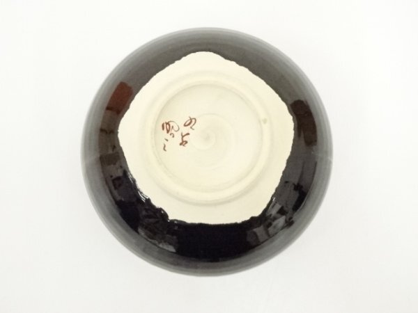 ys7250408;.sou Kutani лес .. три структура глубокий толщина .. чашка ( вместе коробка )[ дорога ]