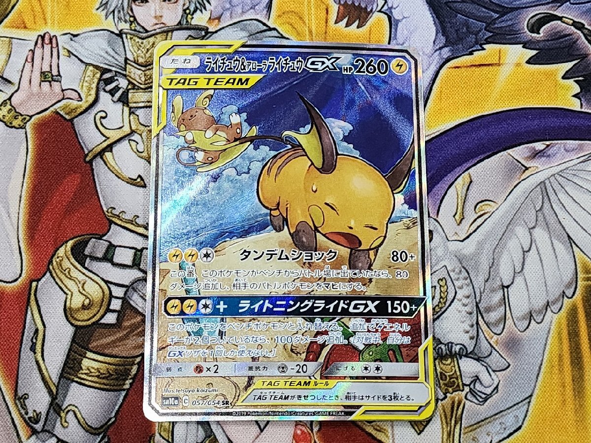 完全未開封 自身応募品 ポケモンカード カードトレーナー認定証 不備 完全未開封 自身応募品 ポケモンカード カードトレーナー認定証 不備