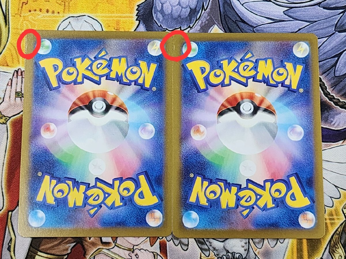 PC ポケモンカード Nのゾロアークex SAR Nのレシラム AR Nの PC ポケモンカード Nのゾロアークex SAR Nのレシラム AR Nの