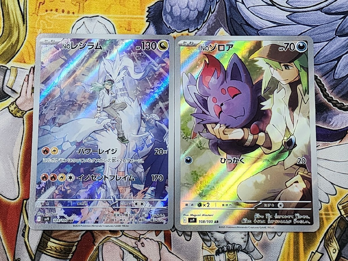PC ポケモンカード Nのゾロアークex SAR Nのレシラム AR Nの PC ポケモンカード Nのゾロアークex SAR Nのレシラム AR Nの