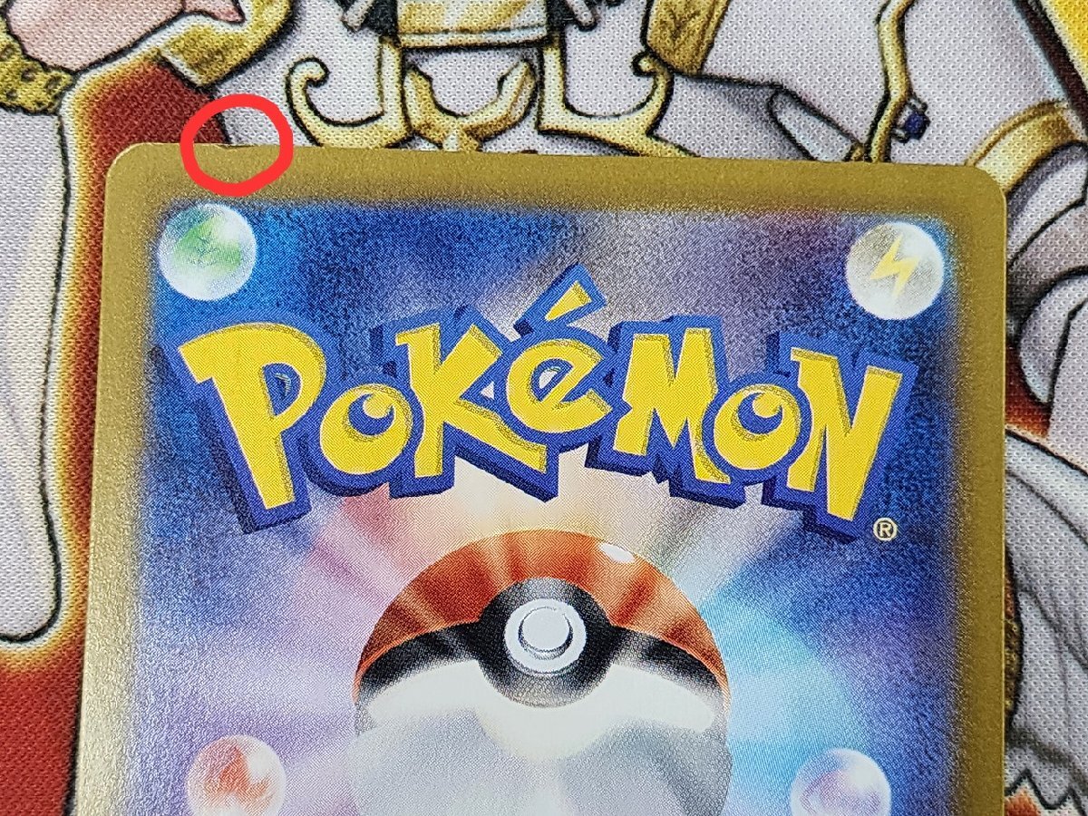 PC ポケモンカード Nのゾロアークex SAR Nのレシラム AR Nの PC ポケモンカード Nのゾロアークex SAR Nのレシラム AR Nの