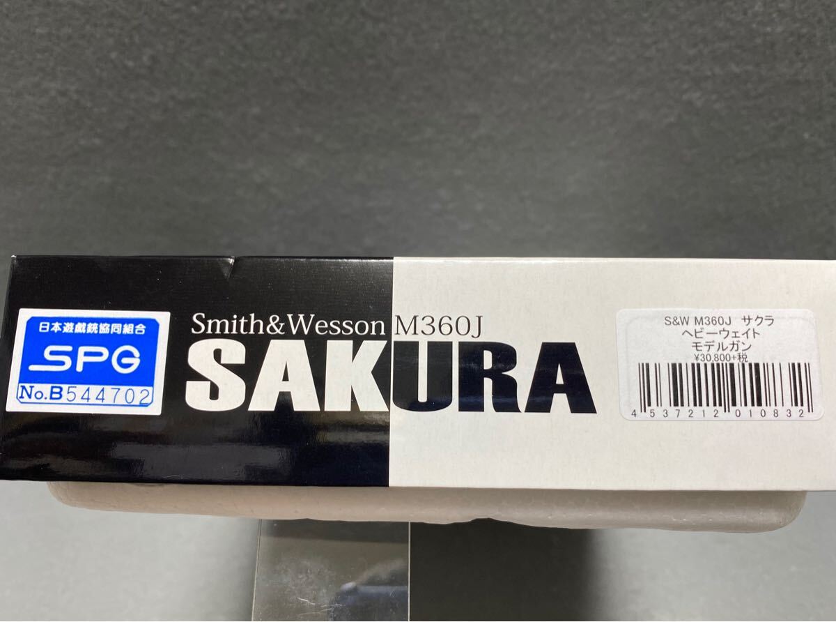 送料無料 未使用 タナカ SAKURA 日本警察仕様 回転式けん銃 送料無料 未使用 タナカ SAKURA 日本警察仕様 回転式けん銃
