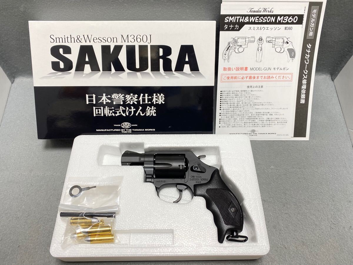 送料無料 未使用 タナカ SAKURA 日本警察仕様 回転式けん銃 送料無料 未使用 タナカ SAKURA 日本警察仕様 回転式けん銃