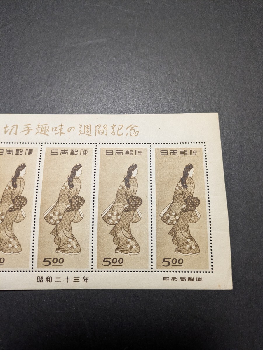 銭単位切手 昭和23年 見返り美人 5面シート 9500円 - コレクション 銭単位切手 昭和23年 見返り美人 5面シート 9500円 - コレクション