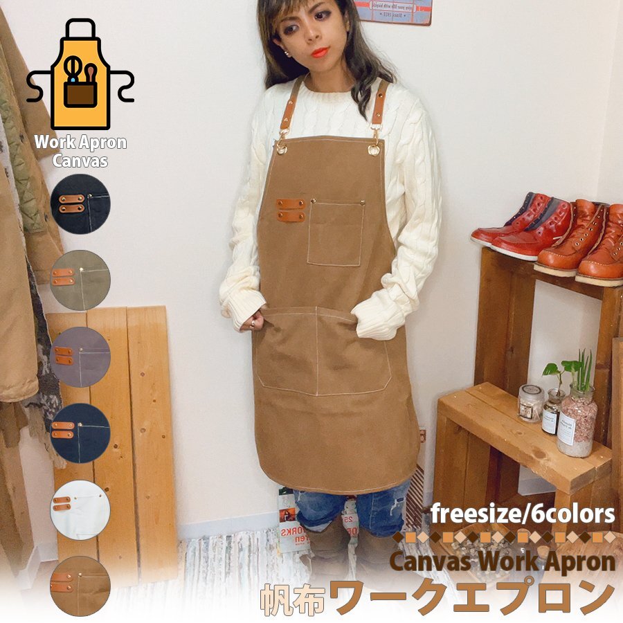 ワークエプロン 【グレー】 エプロン シンプル 美容師 作業用 前掛け 首掛け ロング丈 業務用 ポケット付き 撥水 NP-056 区分C