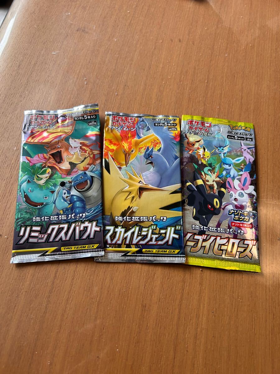 ポケモンカード ポケカ　　　　　　　　　　　　　　　　リミックスバウト 、スカイレジェンド、イーブイヒーローズ