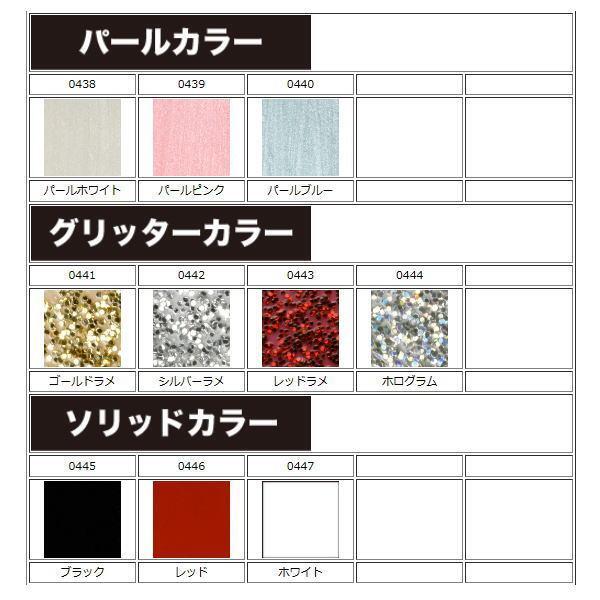 東邦産業 TOHO ダイアカラー グリッターカラー ゴールドラメ (4417)_画像5