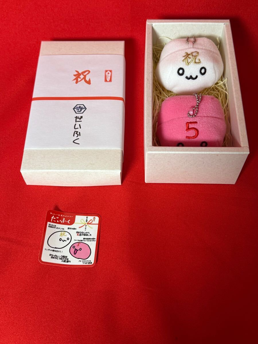 狀態(tài)良好 寺嶋由芙 だいふく 5th Anniversary Live ぬいぐるみ キーホルダー グッズ