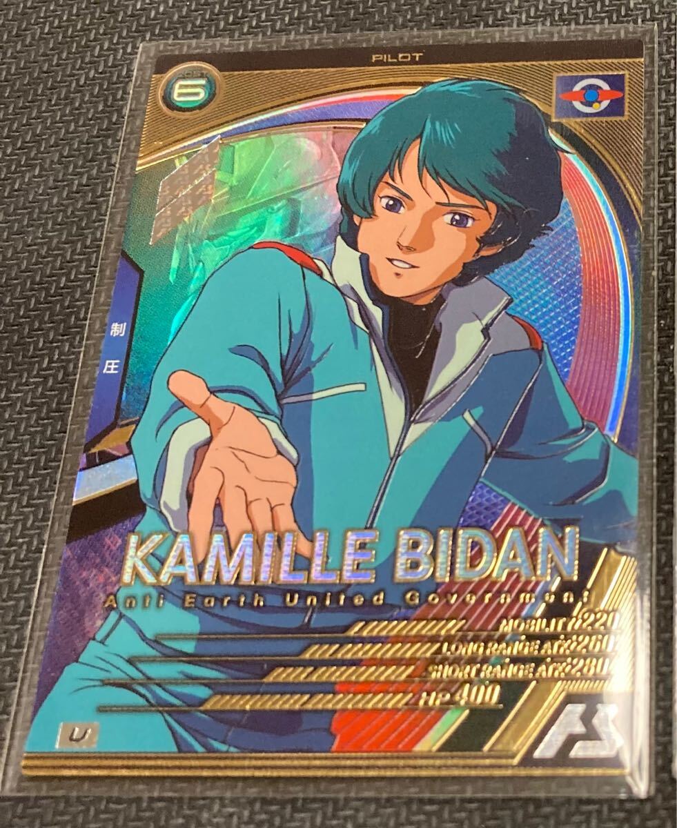 即決 機動戦士 ガンダムアーセナルベース 2弾 Uレア カミーユ