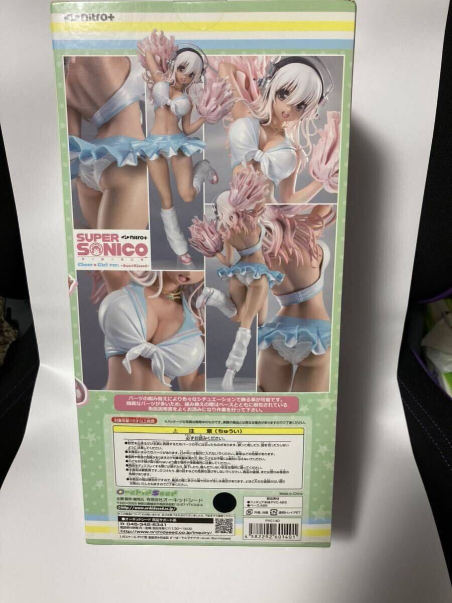 すーぱーそに子 チアガール 日焼けver Yahoo!オークション - すーぱーそに子 チアガール 日焼けver