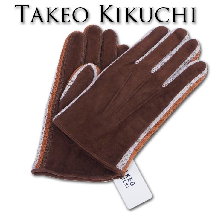 タケオキクチ TAKEO KIKUCHI 山羊革 グローブ 手袋 メンズ ブラウン系 新品 正規品 通勤 プレゼント ギフト クリスマス バレンタイン