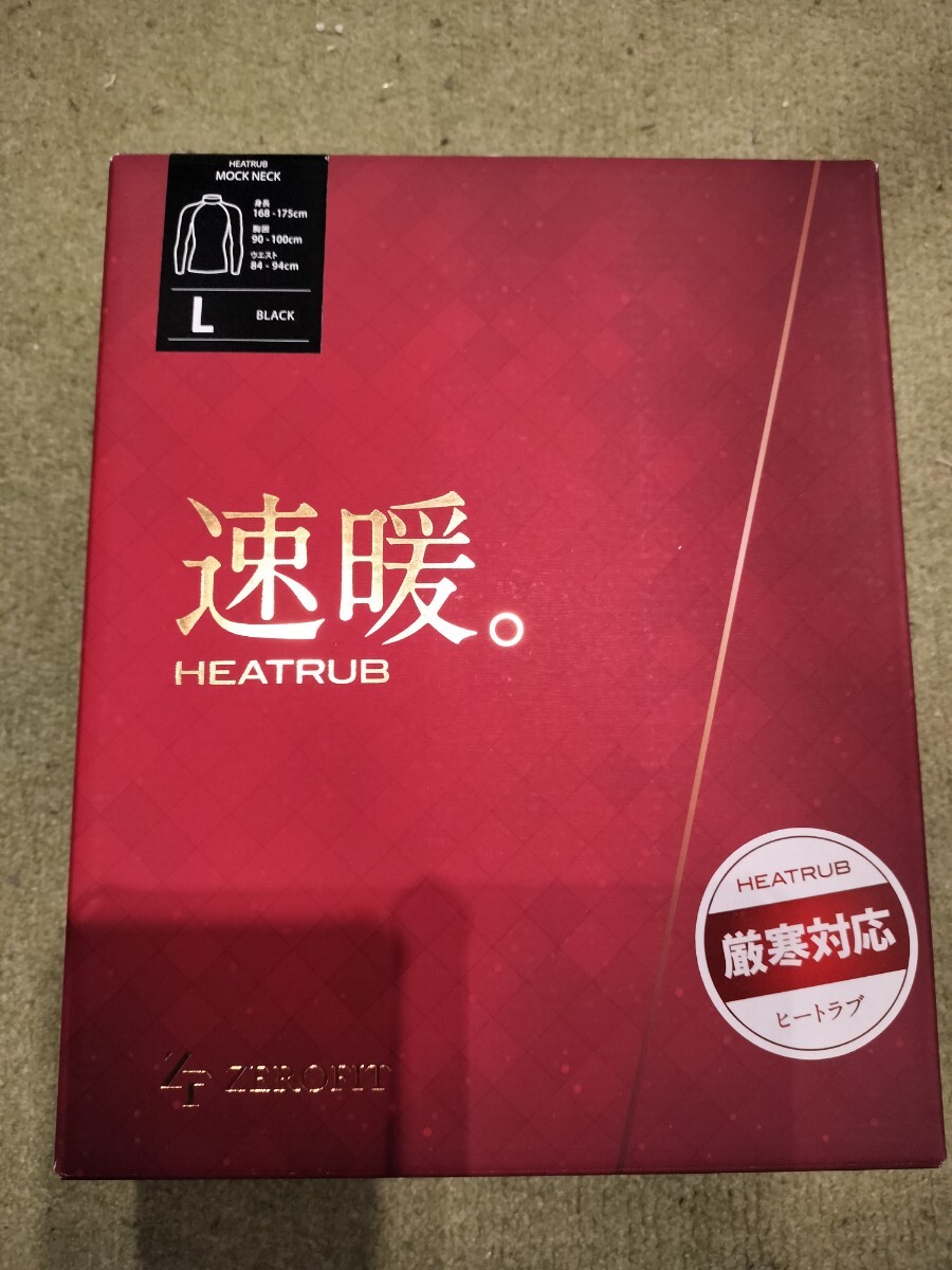 送料￥0　未使用　ZEROFIT 速暖　HEATRUB ヒートラブ モックネック ブラック L