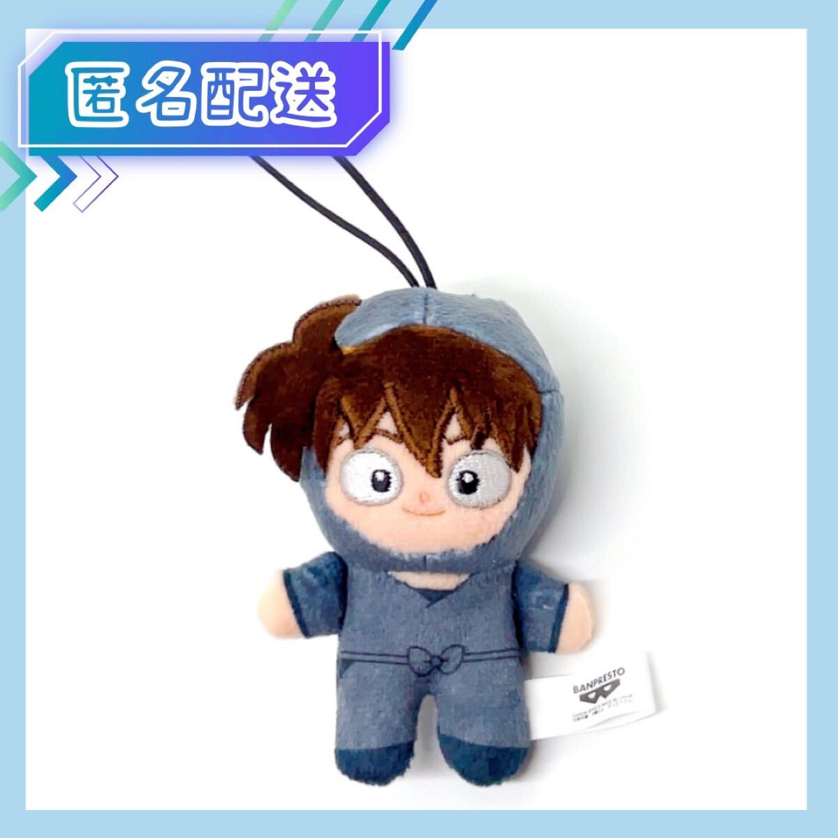 忍たま乱太郎 ほわぬい vol 1 土井半助 土井先生 ぬいぐるみ 忍たま乱太郎 ほわぬい vol 1 土井半助 土井先生 ぬいぐるみ