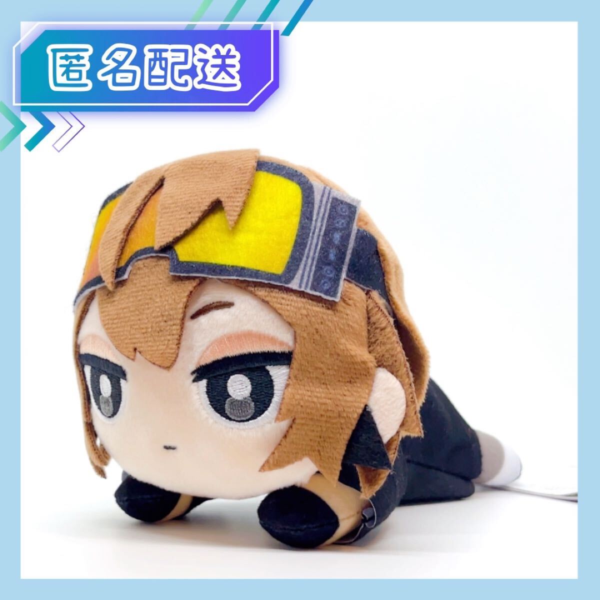 ずとまよ ずっと真夜中でいいのに 寝そべり ぬいぐるみ vol 2 ずとまよ ずっと真夜中でいいのに 寝そべり ぬいぐるみ vol 2