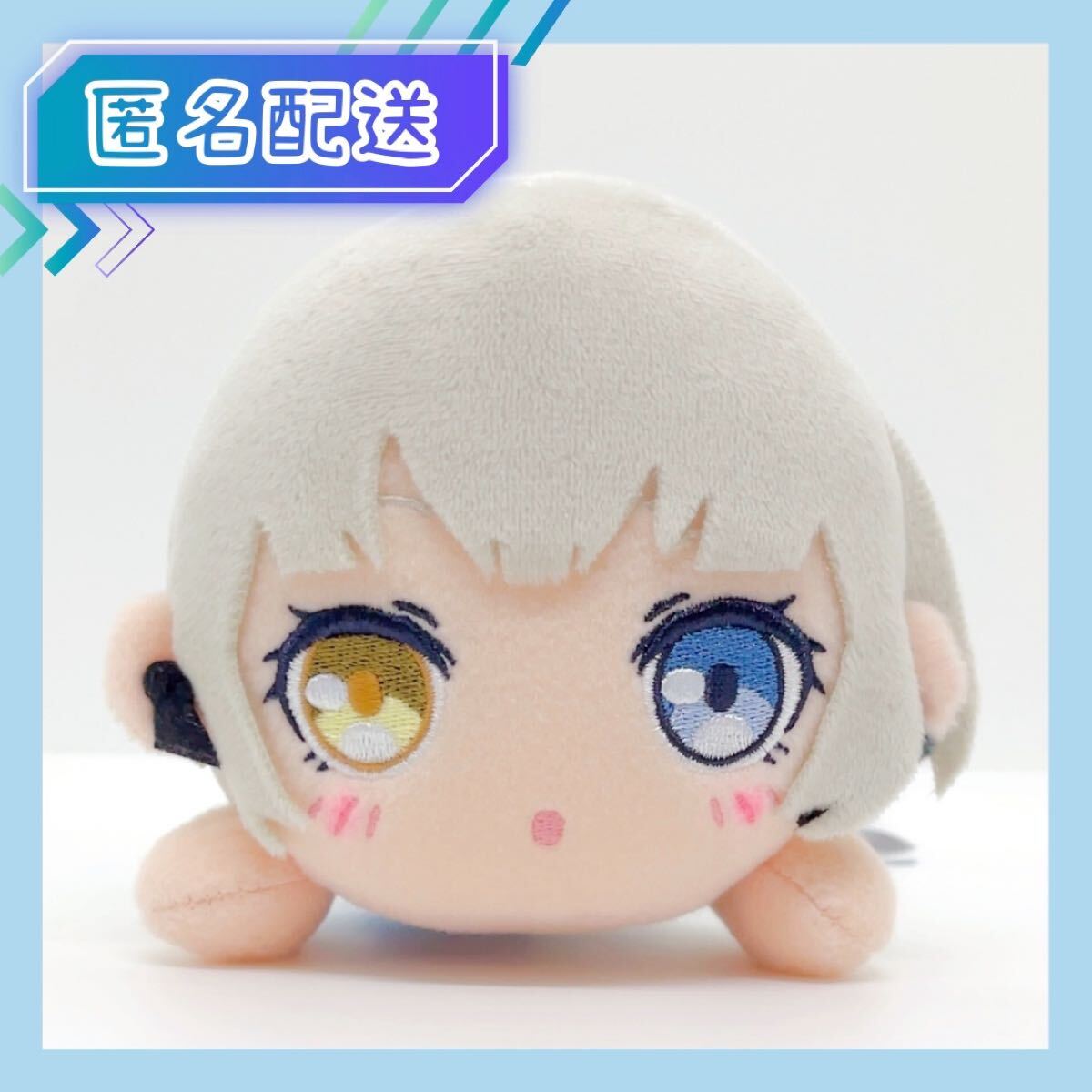 BanGDream バンドリ 寝そべり ぬいぐるみ “MyGO ” Vol 1 要楽奈 BanGDream バンドリ 寝そべり ぬいぐるみ “MyGO ” Vol 1 要楽奈