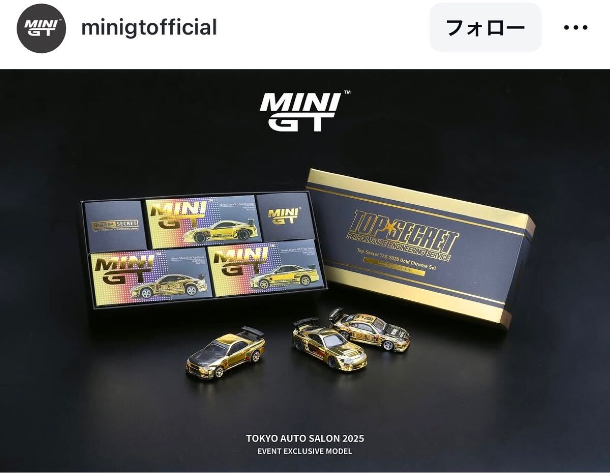 MINI GT TOP SECRET 東京オートサロン ミニカー 2025|Yahoo MINI GT TOP SECRET 東京オートサロン ミニカー 2025|Yahoo