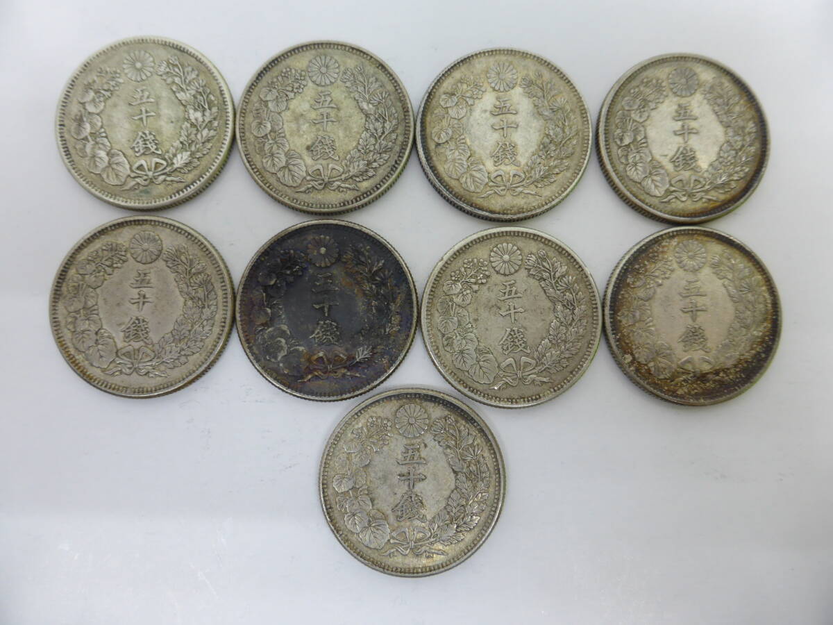 古銭祭 旭日五十銭銀貨 おまとめ9枚セット 保管品 50銭 明治40年 四十年 41年 四十一年 42年 四十二年 43年 四十三年 44年 四十四年 硬貨(50銭)|売買されたオークション情報、Yahoo!オークション(旧ヤフオク!) の商品情報をアーカイブ公開 - オークファン(aucfan.com) 古銭祭 旭日五十銭銀貨 おまとめ9枚セット 保管品 50銭 明治40年 四十年 41年 四十一年 42年 四十二年 43年 四十三年 44年 四十四年 硬貨(50銭)|売買されたオークション情報、Yahoo!オークション(旧ヤフオク!) の商品情報をアーカイブ公開 - オークファン(aucfan.com)