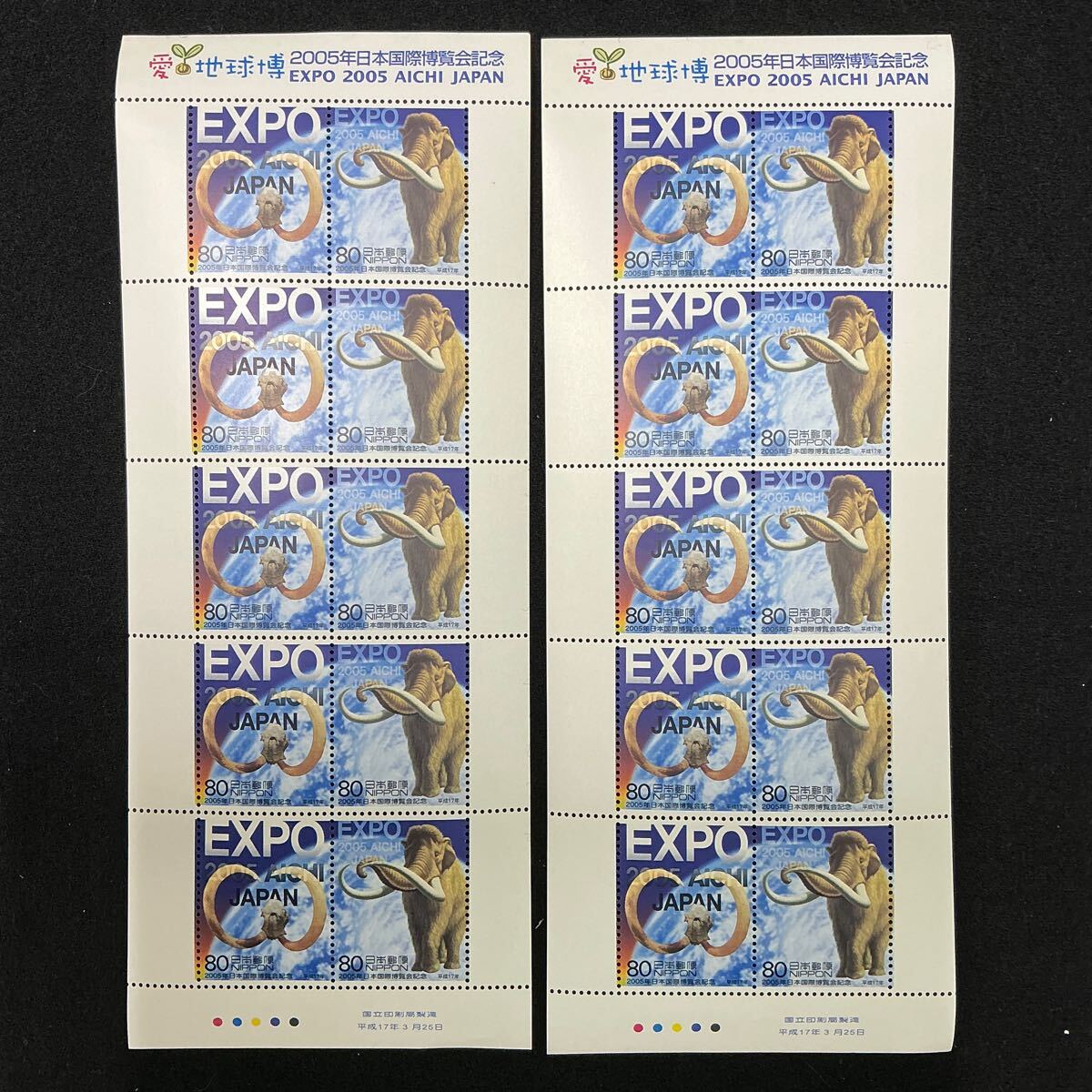 A654】送無 未使用 記念切手 色々まとめて 額面13200円 愛・地球 A654】送無 未使用 記念切手 色々まとめて 額面13200円 愛・地球