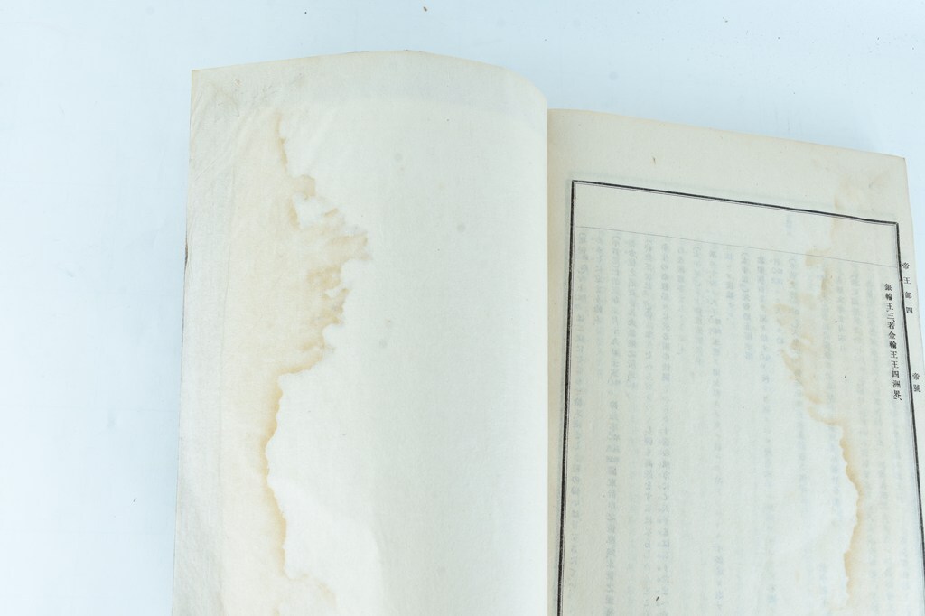 明治期発行】古事類苑 帝王部 全8冊揃 和綴/和書/古書/歴史/史料