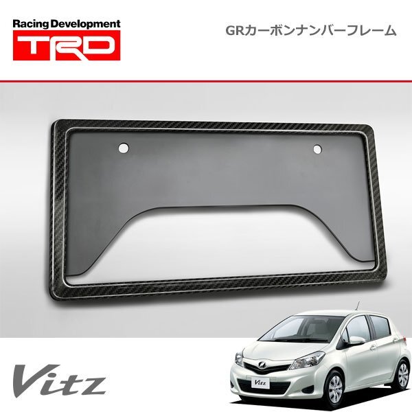 新品】TRD GR カーボンナンバーフレーム フロント用