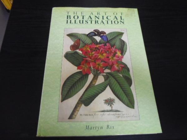 The Art of Botanical Illustration　　◆花図譜 　　ボタニカルアート