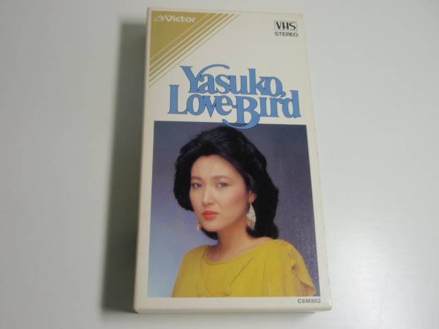 LOVE-BIRD　/　阿川泰子　/　VHS