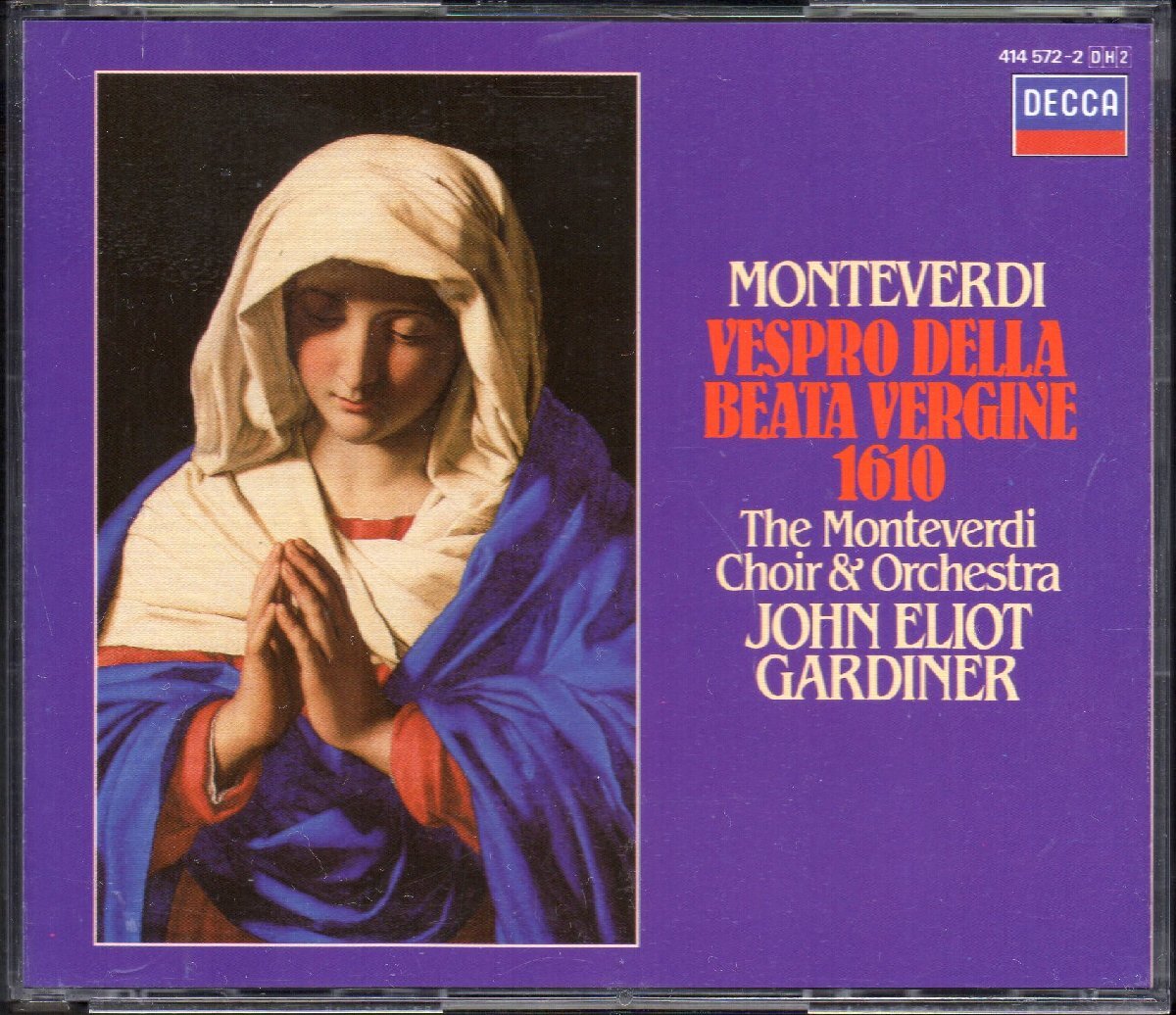 モンテヴェルディ： 聖母マリアのための夕べの祈り　ガーディナー＝モンテヴェルディo，cho 他 （DECCA＊414572・2CD）