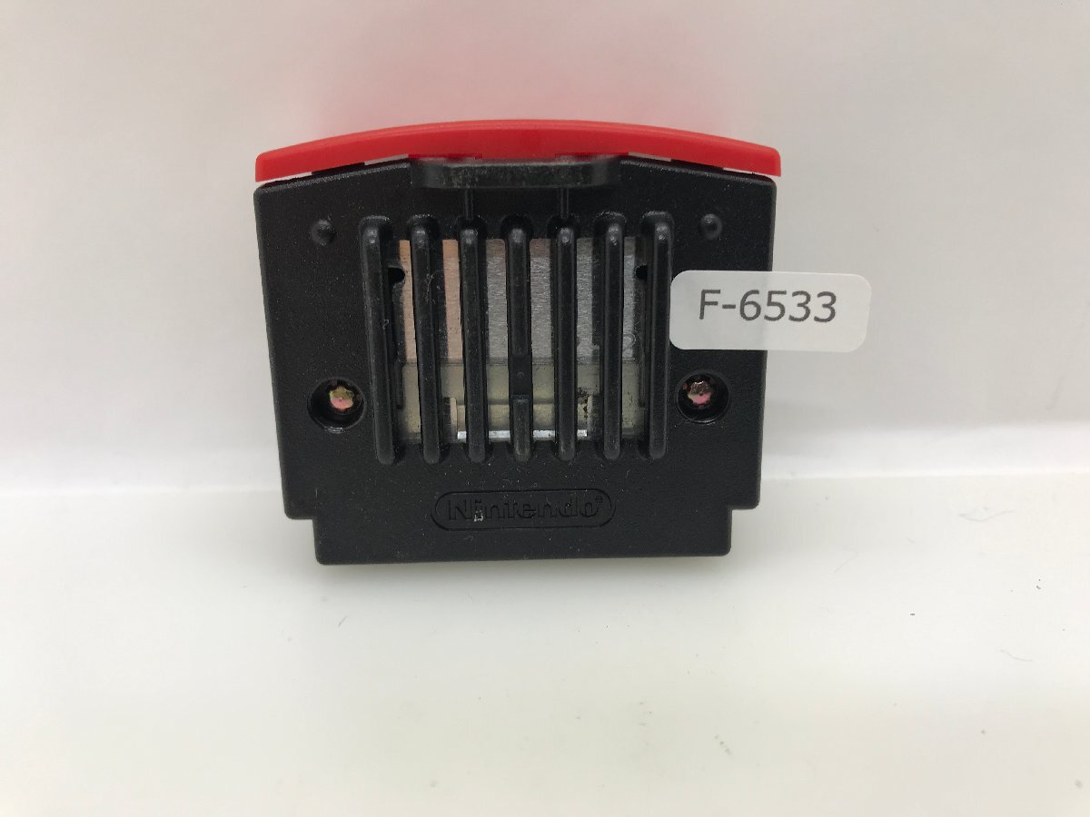 NINTENDO64　メモリー拡張パック　NUS-007　中古品F-6533