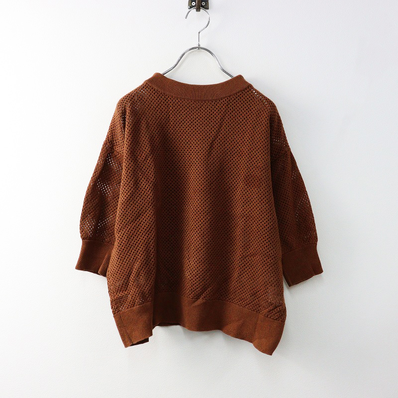 美品 2022SS ユニバーサルセブン UNIVERSAL SEVEN リネンコットンニットメッシュプルオーバー/ブラウン Tシャツ【2400014223026】