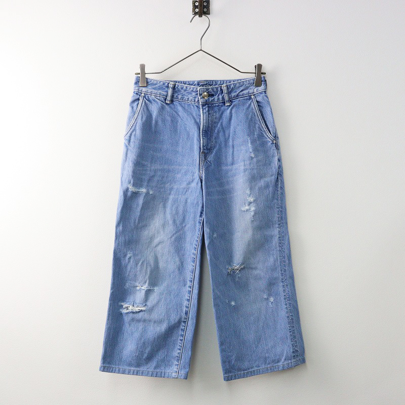 フォーティーファイブアール 45R 8036053 おこめデニムのシャルロット（加工）デニムパンツ 0/ブルー ジーンズ【2400014228007】