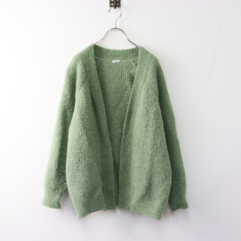 2022AW ホームスパン homspun 片畦編みカーディガン F/グリーン ニット アルパカウール 羽織り ラグラン【2400014222395】