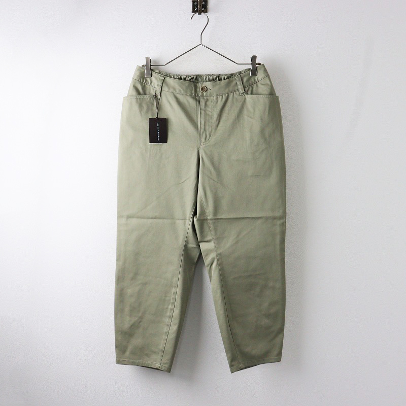 新品 大きいサイズ 定価17600円 グリーンノート green nout コットン ツイルストレッチ パンツ 15 グリーン【2400014228793】