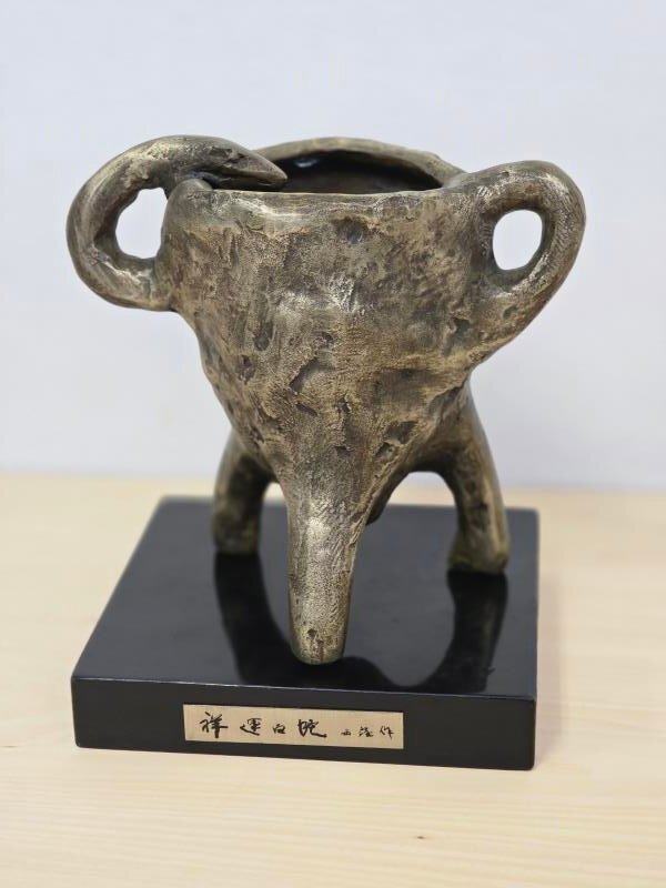 【中古】M▽北村西望 ブロンズ像 干支 箱 祥運(yùn)白蛇 巳 (38186)