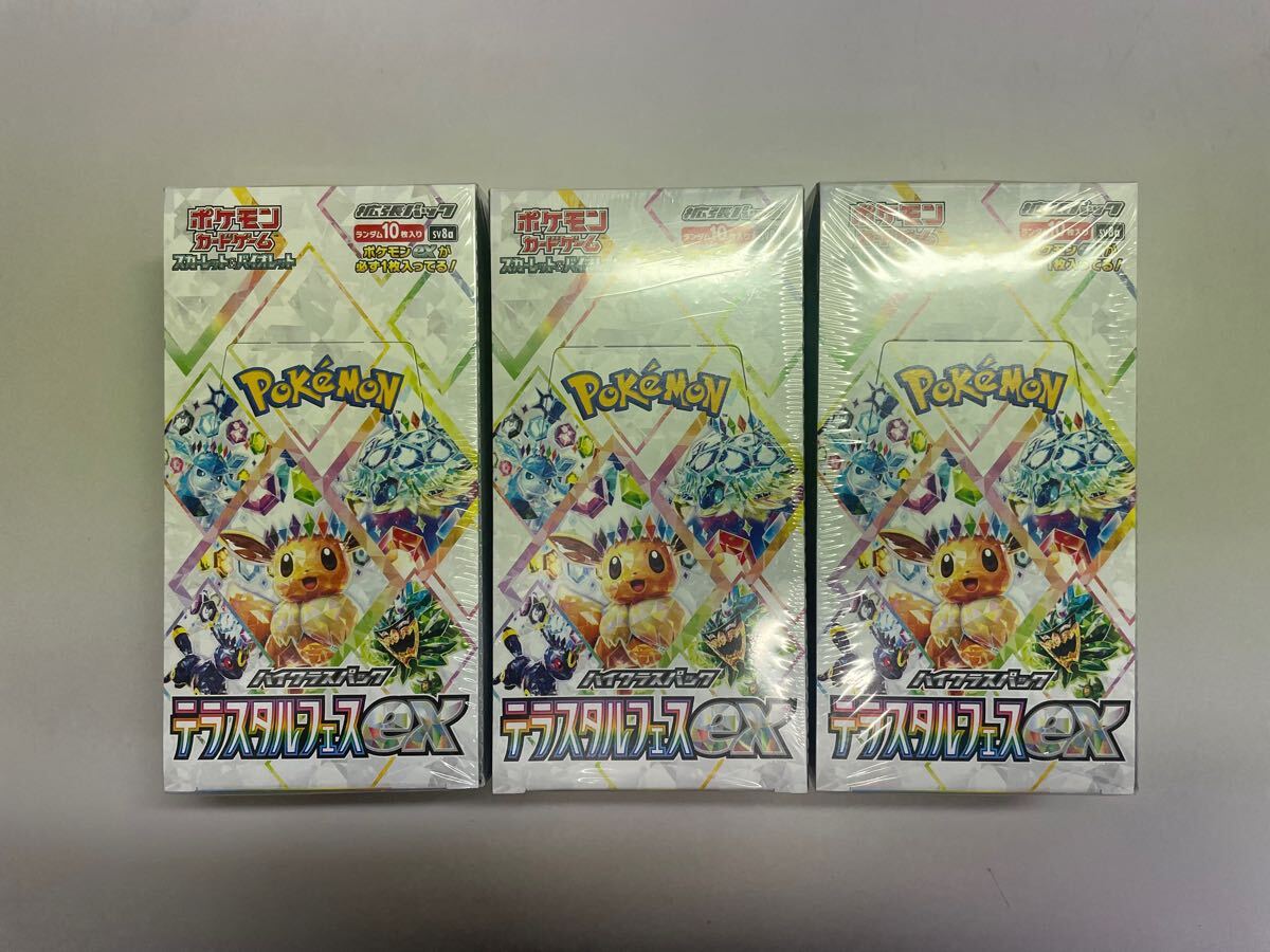 ポケモンカードゲーム テラスタルフェスex 3BOX シュリンク付