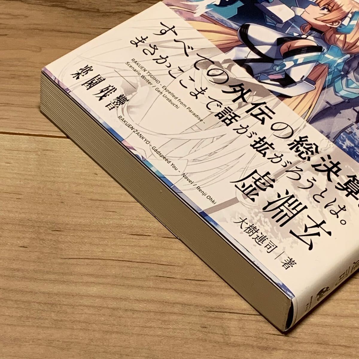 item_image_9