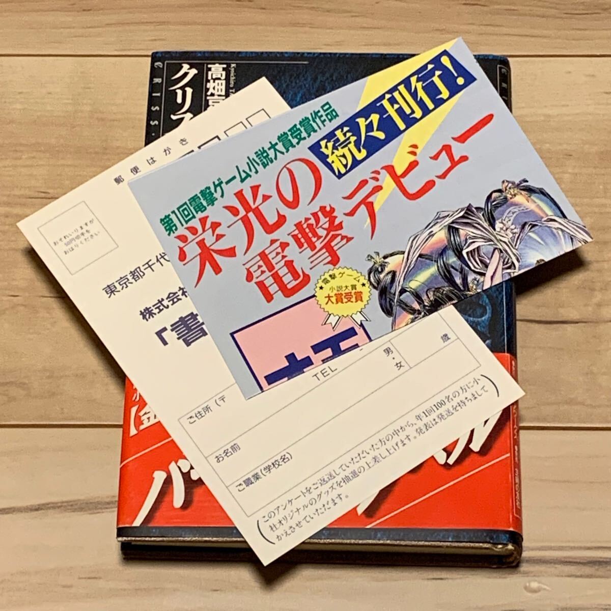 item_image_8