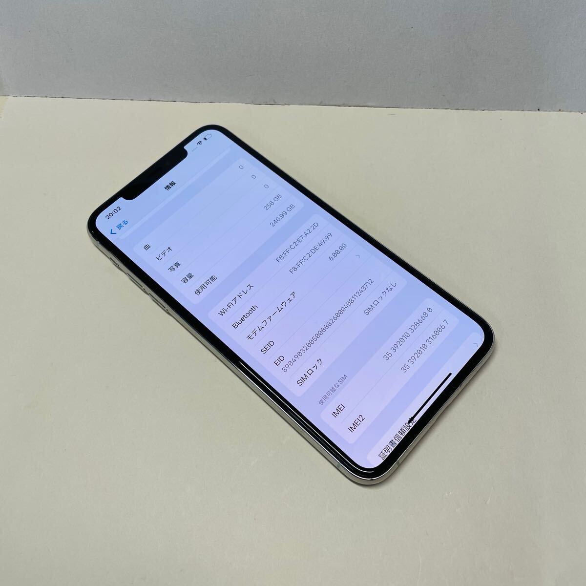 Apple iphone 11Promax 256GB SIMフリー バッテリー100% 6680 Apple iphone 11Promax 256GB SIMフリー バッテリー100% 6680