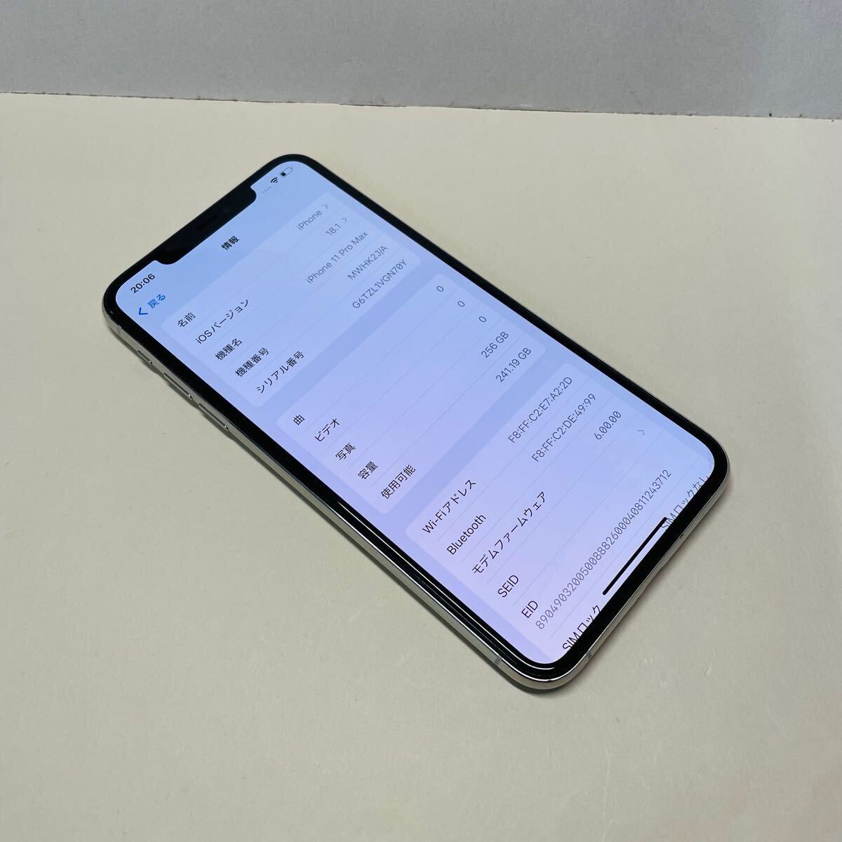 Apple iphone 11Promax 256GB SIMフリー バッテリー100% 6680 Apple iphone 11Promax 256GB SIMフリー バッテリー100% 6680