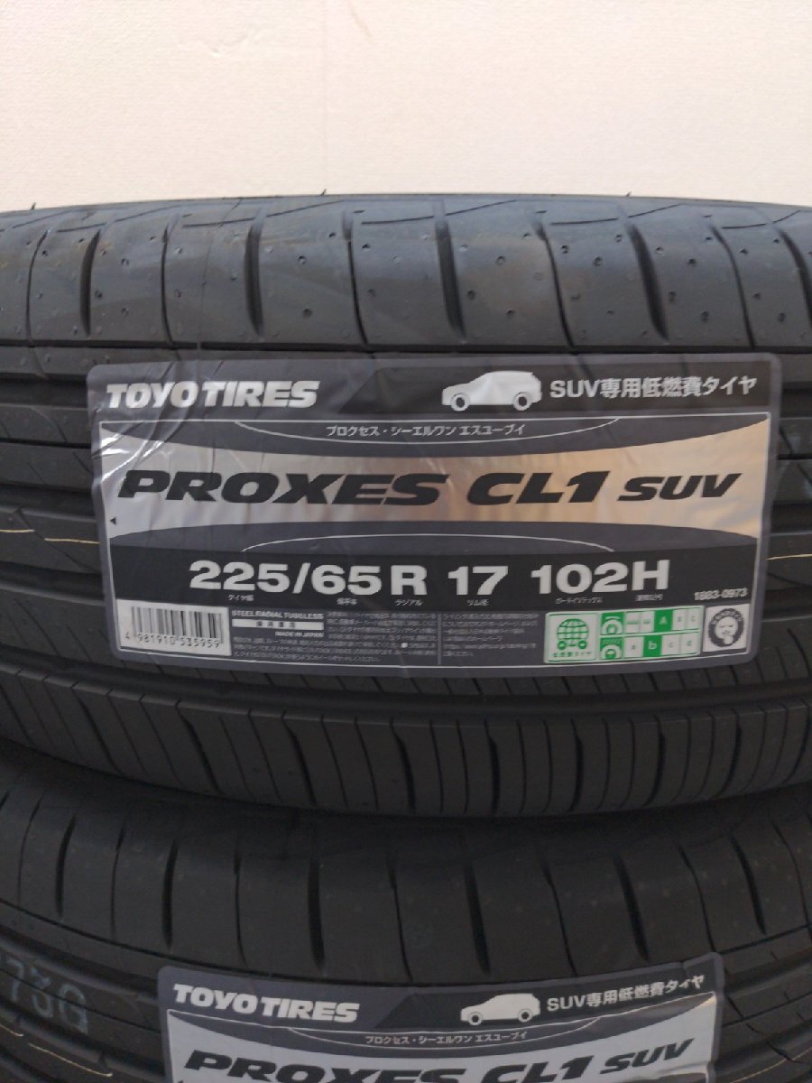 i side shop * new goods sa Mata iya single goods 4ps.@SET for 1 vehicle * Toyo Tire Pro ksesCL1 SUV 225/65R17 102H * shop front installation warm welcome 