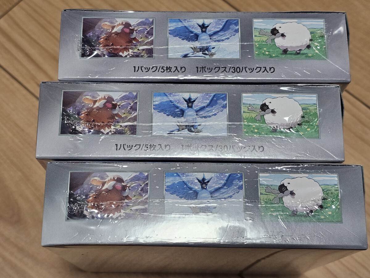 ポケモンカード バトルパートナーズ 3BOX デッキビルドBOX ポケモンカード バトルパートナーズ 3BOX デッキビルドBOX