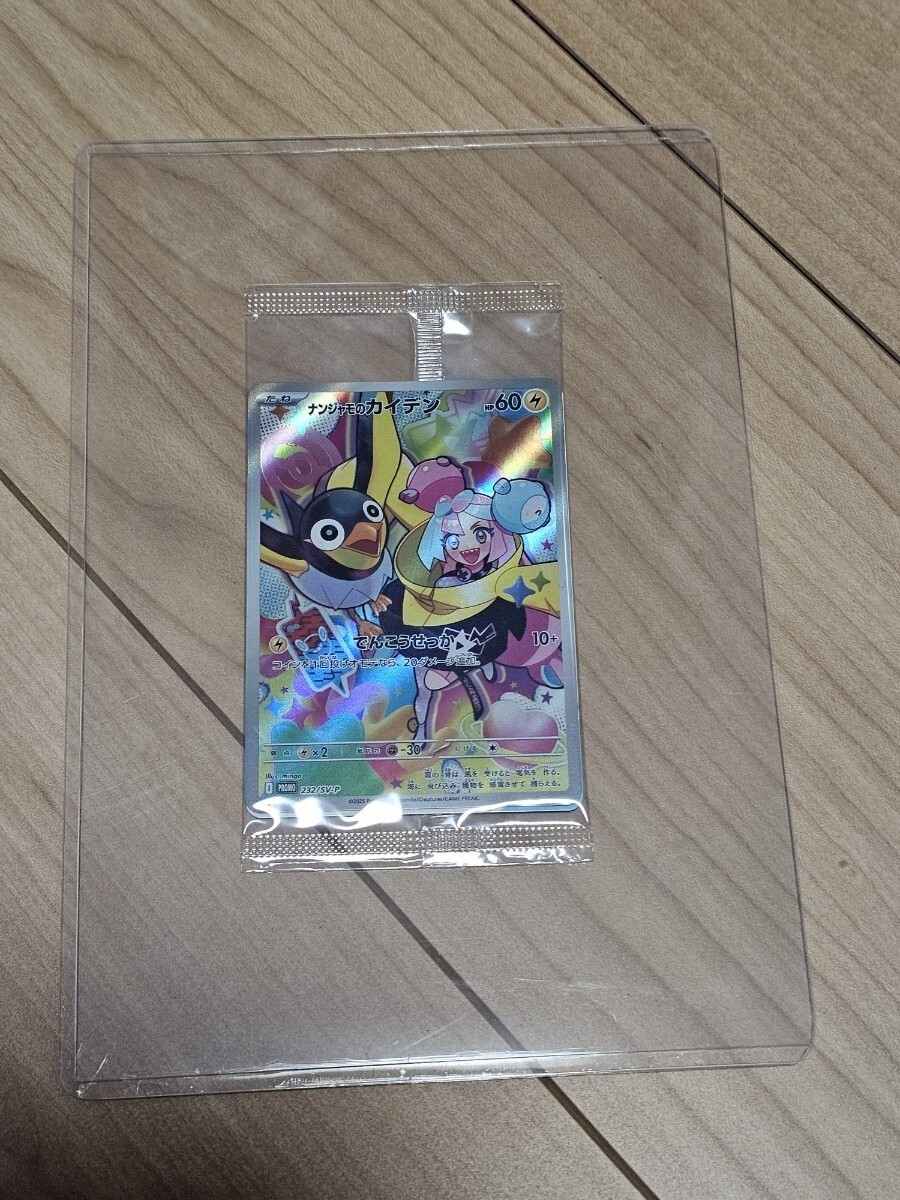 ポケモンカード バトルパートナーズ 3BOX デッキビルドBOX ポケモンカード バトルパートナーズ 3BOX デッキビルドBOX