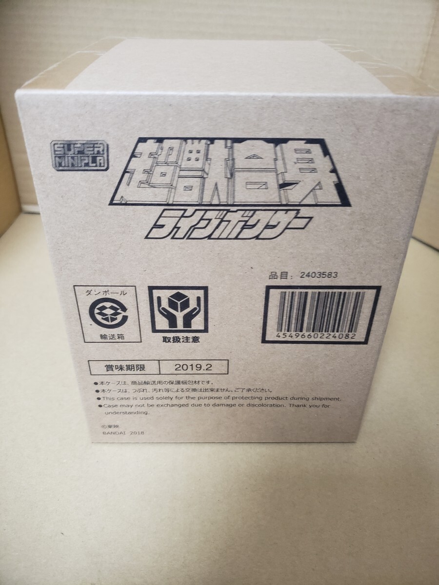 【輸送箱未開封】スーパーミニプラ 超獣合身 ライブボクサー【プレミアムバンダイ限定】SMP