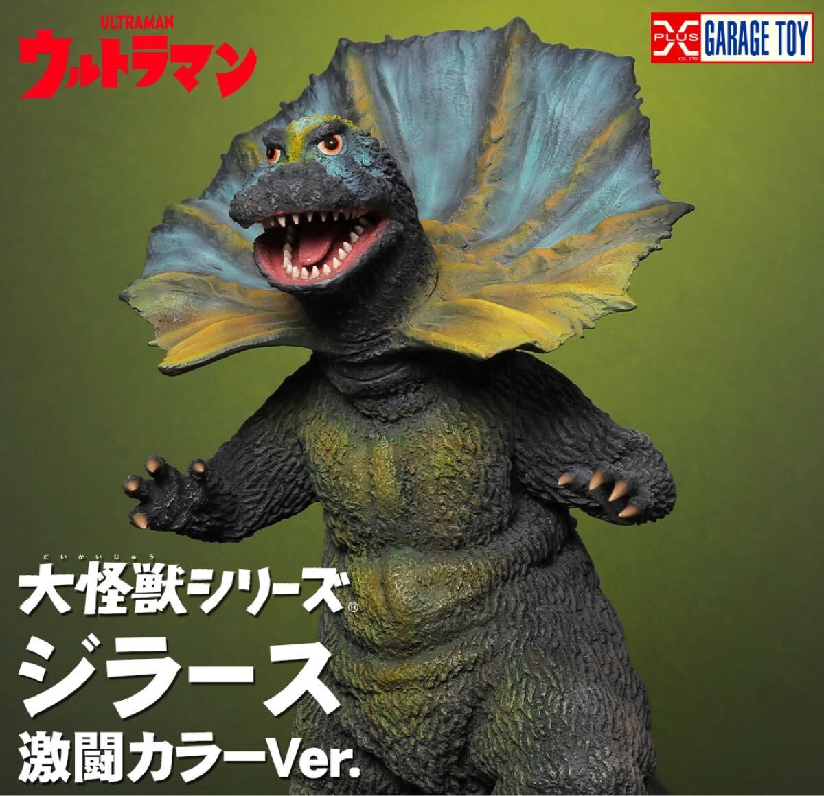 ウルトラマン 怪獣 仮面ライダー 他 消しゴム 等 625個セット ウルトラマン 怪獣 仮面ライダー 他 消しゴム 等 625個セット