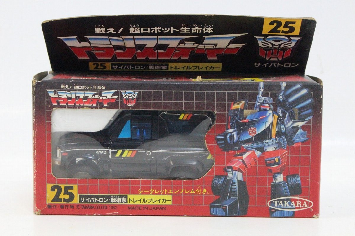 適当な価格 TAKARA 1円~ タカラ 1-K008X/1/060 当時物 トレイルブレイカー サイバトロン/戦術家 25 トランスフォーマー その他
