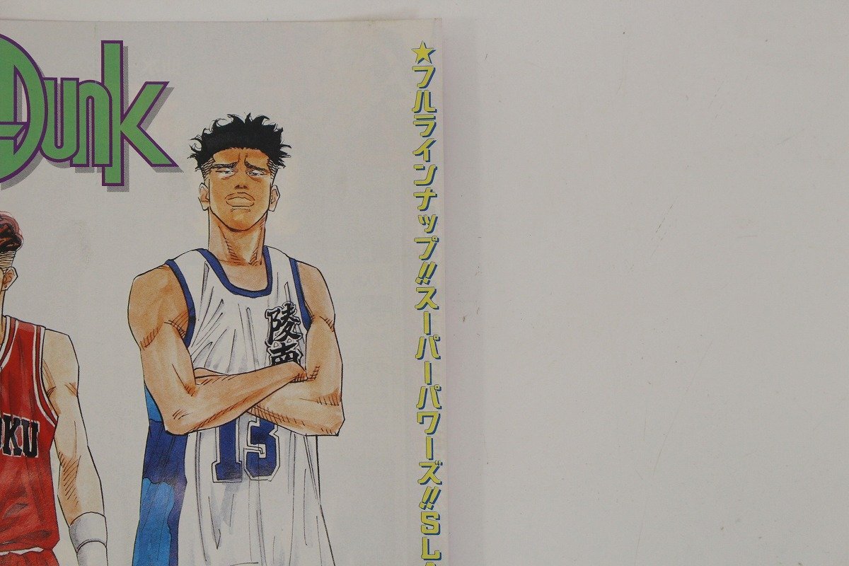 SLAMDUNK スラムダンク ワイドポスター'94 オールスターポスター SLAMDUNK スラムダンク ワイドポスター'94 オールスターポスター