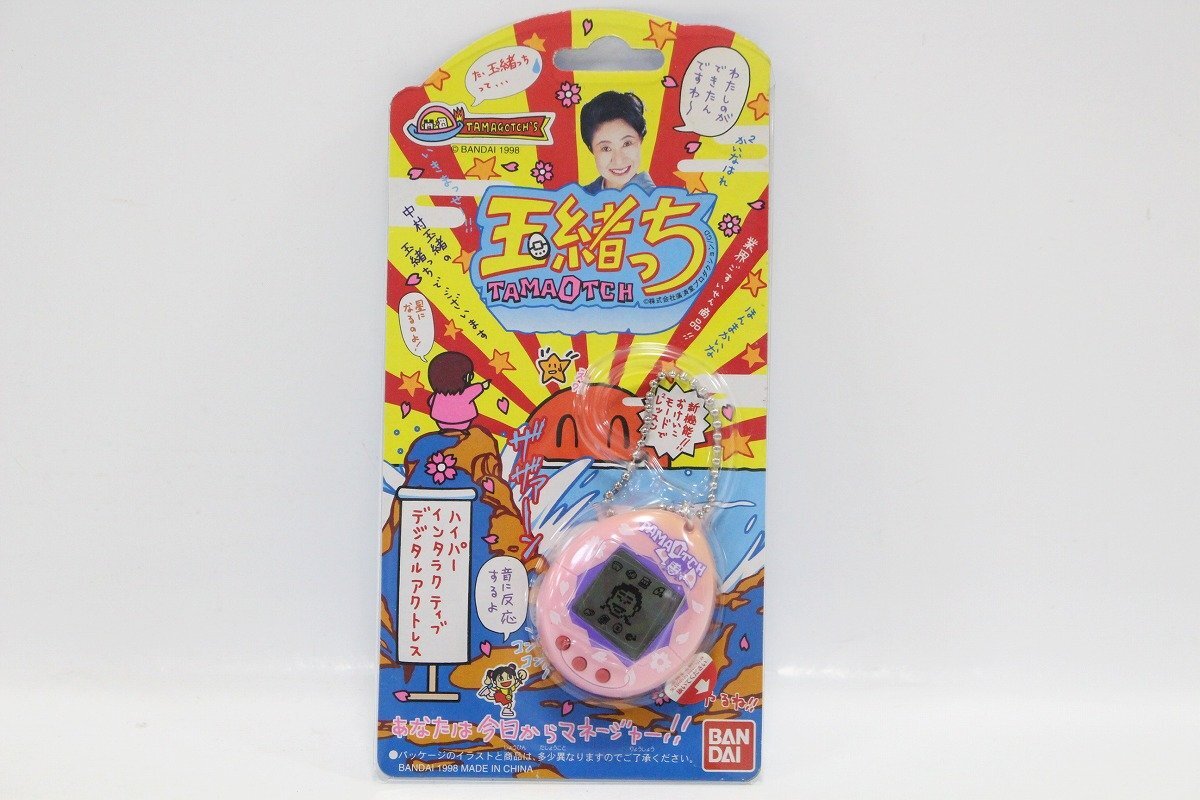 未使用未開封品 たまごっち 玉緒っち TAMAOTCH 中村玉緒 BANDAI 未使用未開封品 たまごっち 玉緒っち TAMAOTCH 中村玉緒 BANDAI