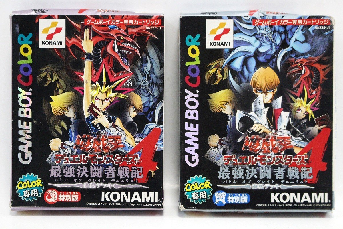 未開封】遊戯王 デュエルモンスターズ4 最強決闘者戦記遊戯 未開封】遊戯王 デュエルモンスターズ4 最強決闘者戦記遊戯