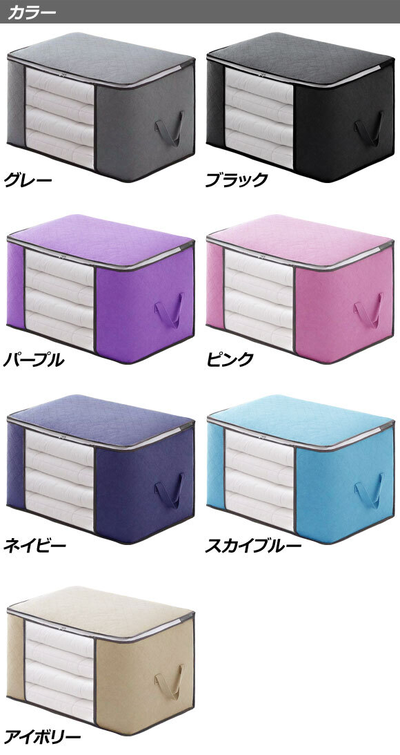 収納袋 ブラック サイズ1 透明窓付きで中身がわかりやすい AP-UJ1106-BK-1_画像4